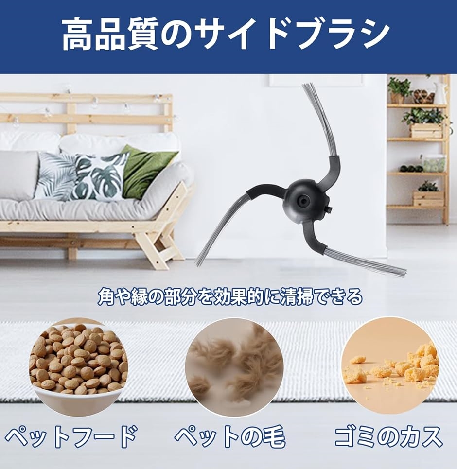 eufy c10（掃除機部品、アクセサリー）｜掃除機、クリーナー｜生活家電