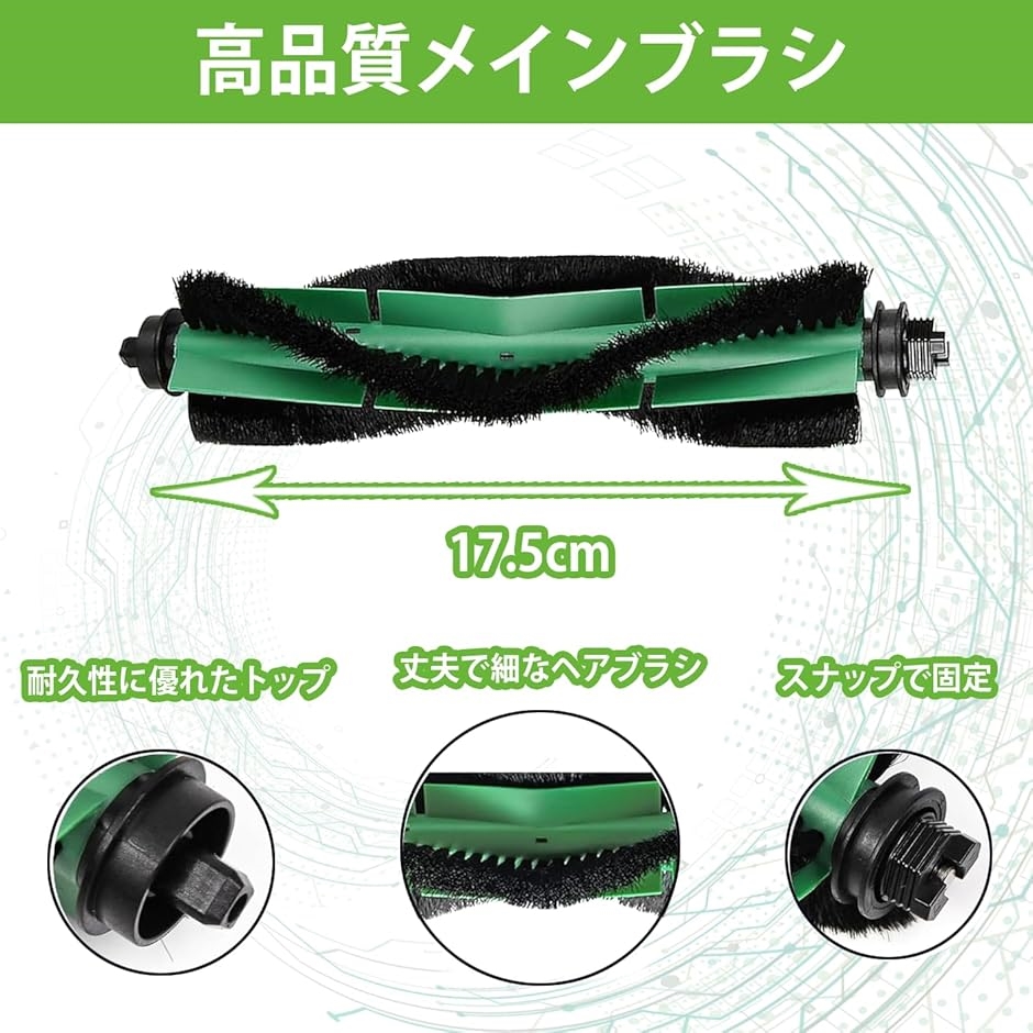 互換品】 ルンバ消耗品 18枚 105 Combo交換用 アイロボット消耗品