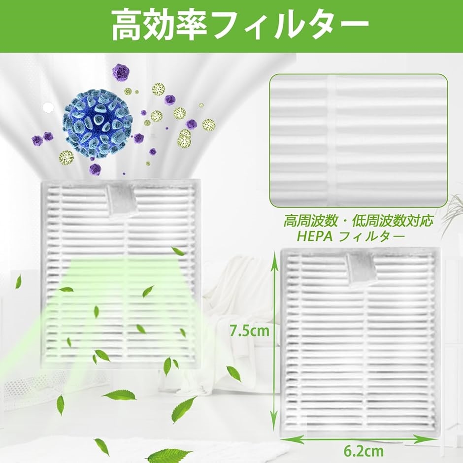 互換品】 ルンバ消耗品 18枚 105 Combo交換用 アイロボット消耗品