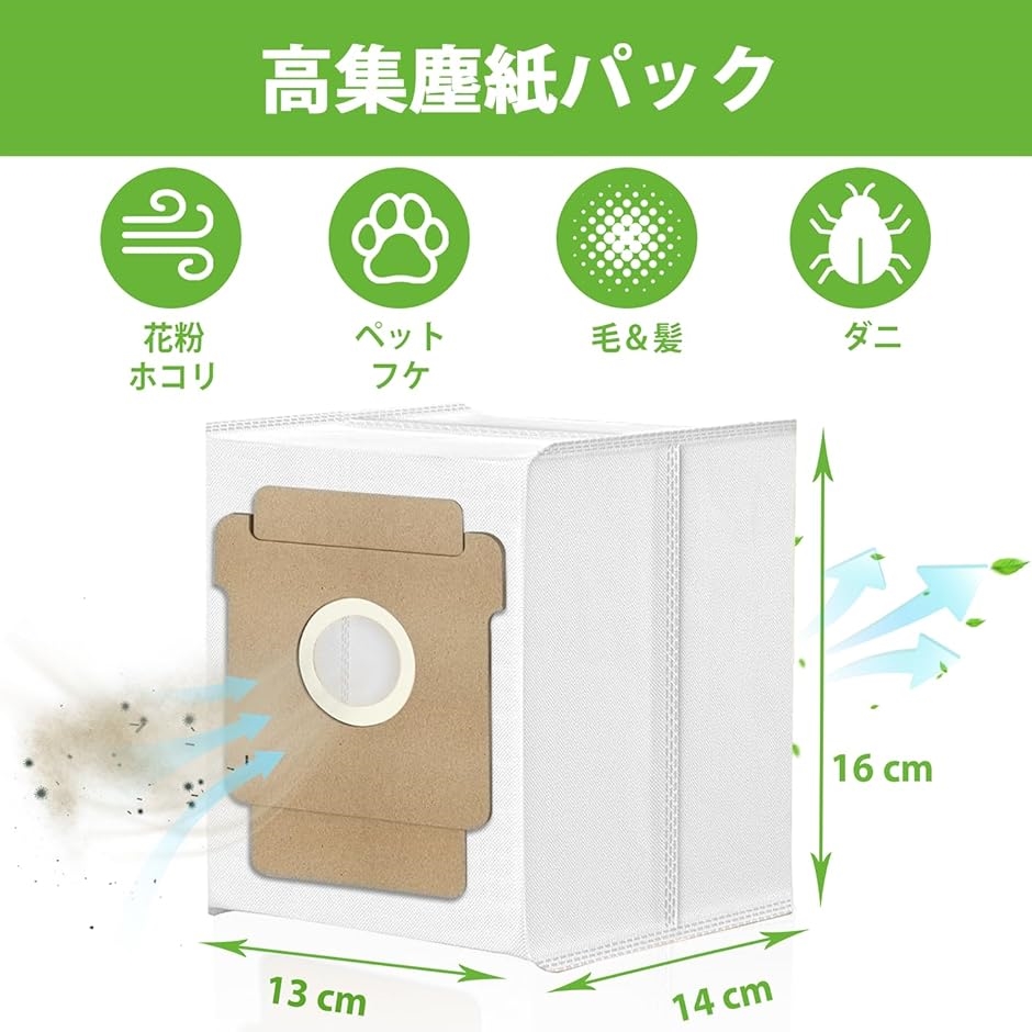 互換品】 ルンバ消耗品 18枚 105 Combo交換用 アイロボット消耗品