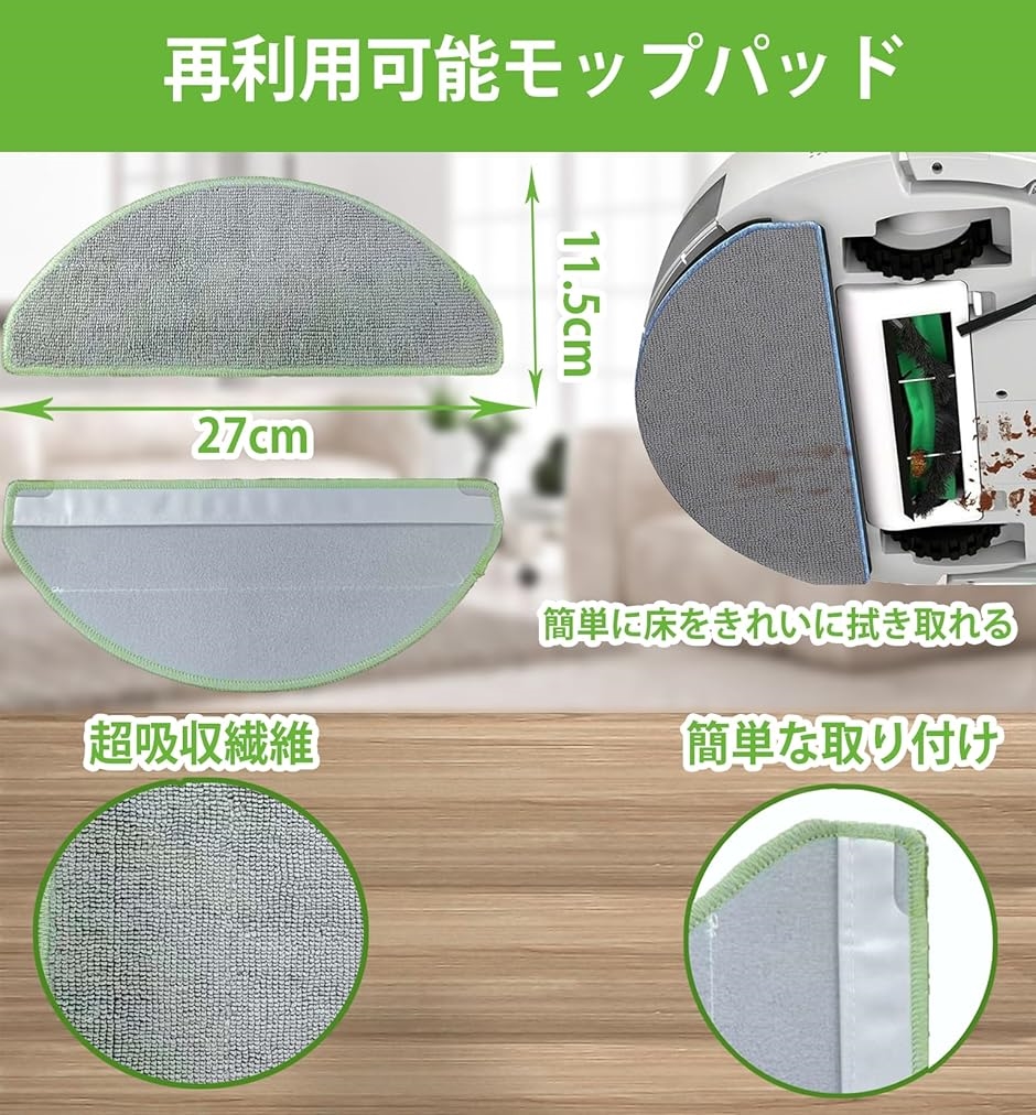 互換品】 ルンバ消耗品 18枚 105 Combo交換用 アイロボット消耗品