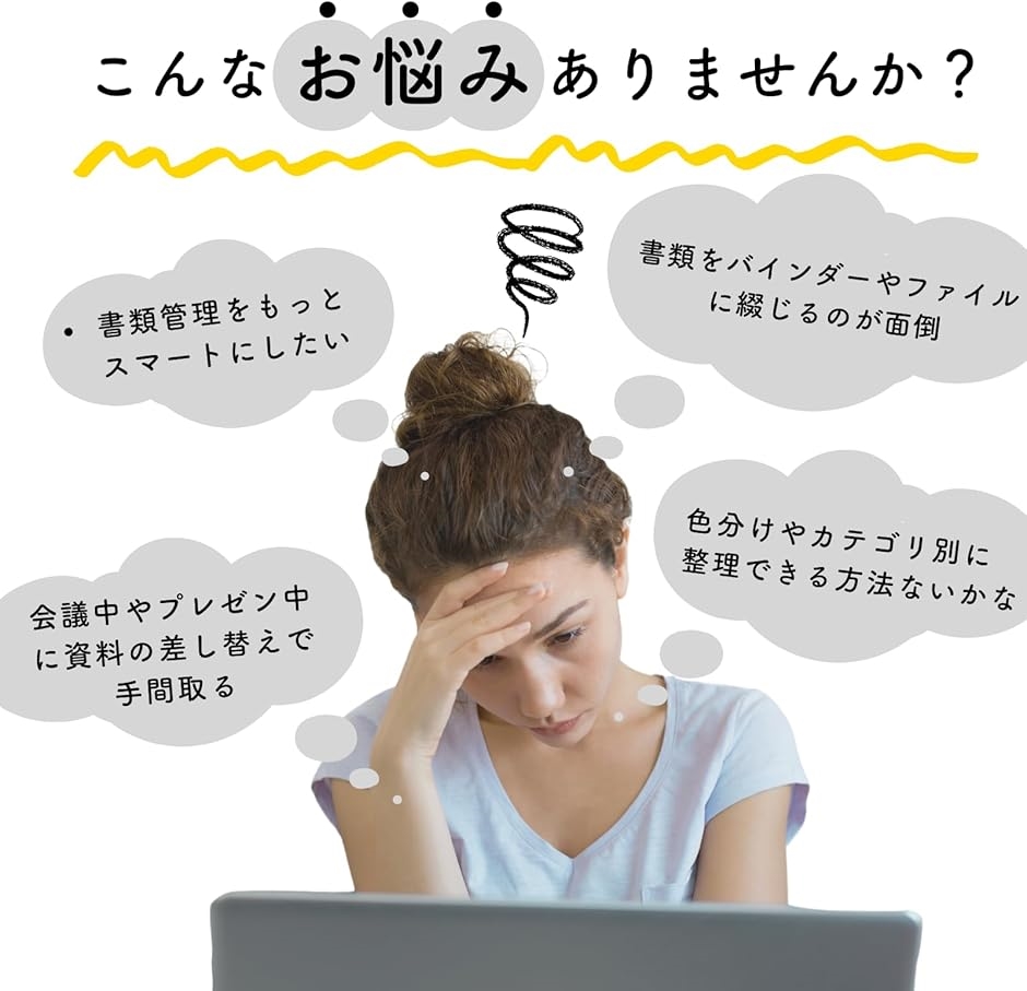 A4 クリアファイル 4枚セット 回転式クリッ...の詳細画像4