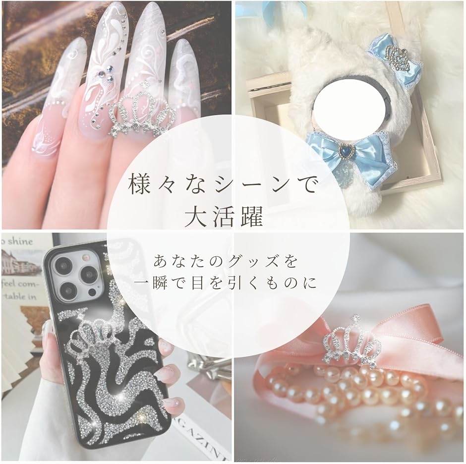 王冠 パーツ 10個セット シルバー 大きい ネイルパーツ ハンドメイド