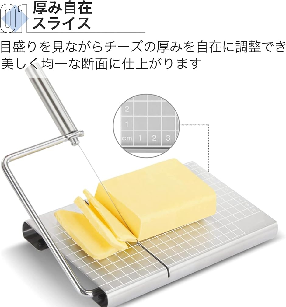 スライサー ステンレスチーズカッター cheese slicer ワイヤー付き