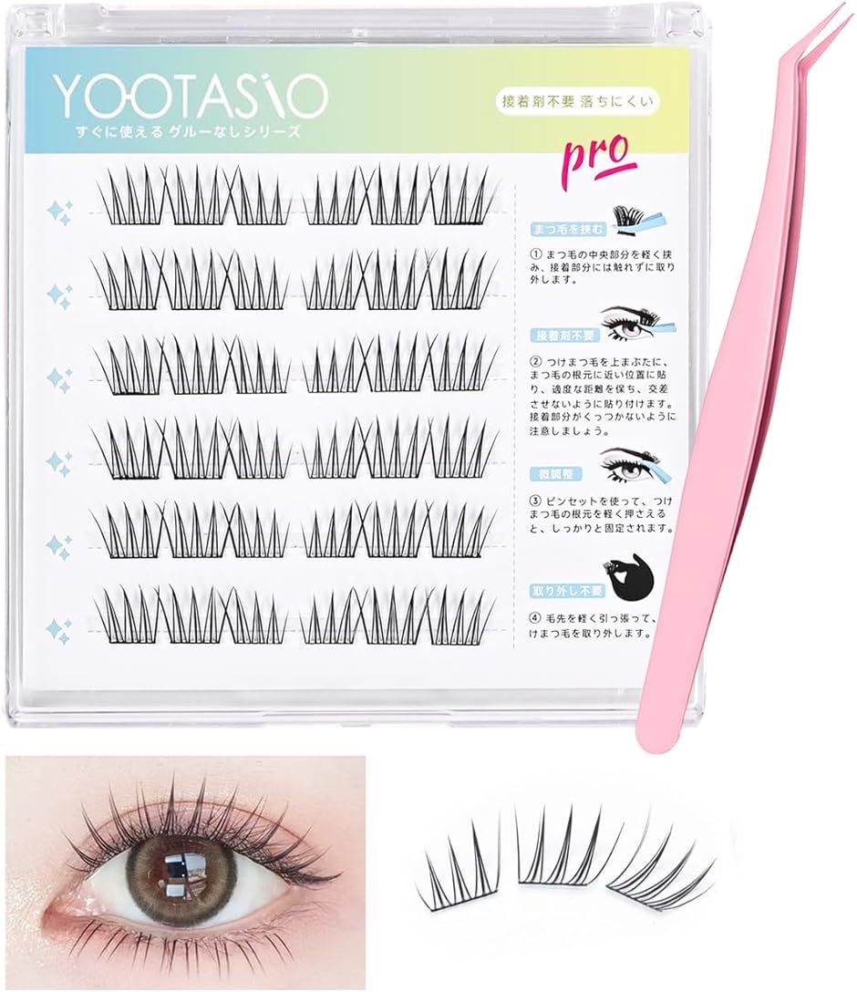 1秒マツエク つけまつげ のり不要 つけまつ毛 グルー不要 接着剤不要