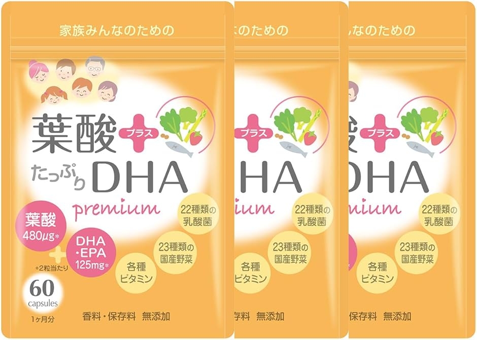 ブランド登録なし - 葉酸 サプリ DHA 乳酸菌 22種 腸まで栄養分を届け戻り香がしない腸溶宇宙カプセル 1日2粒 30日分 完全のヴィタミン (ファミパケ3袋) サプリメント-ビタミン