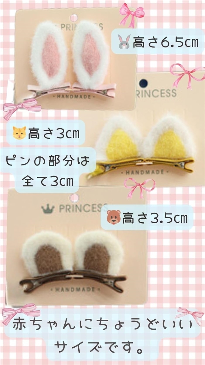赤ちゃん ヘアピン ベビー ヘアクリップ 薄毛用 痛くない テープ式 髪