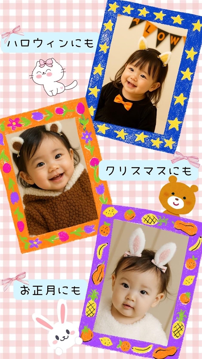 赤ちゃん ヘアピン ベビー ヘアクリップ 薄毛用 痛くない テープ式 髪
