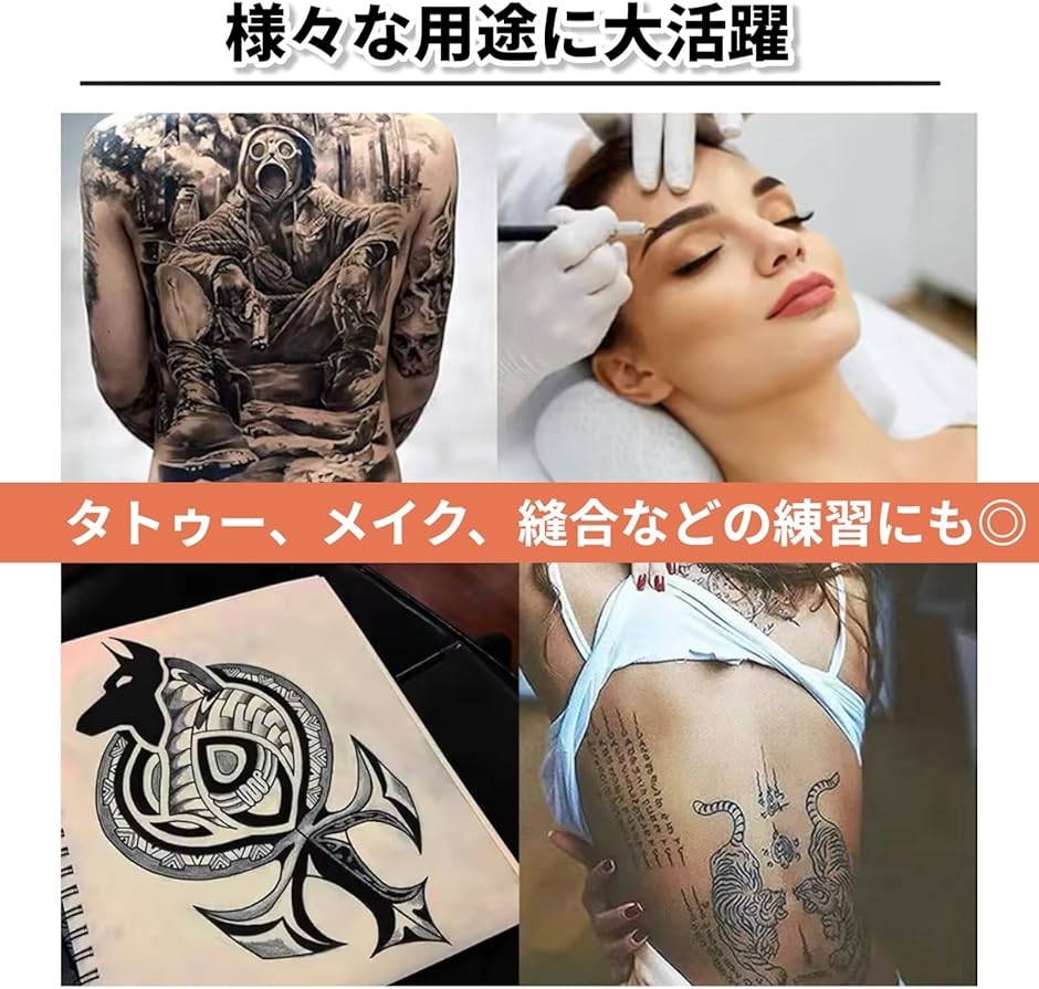 タトゥーマシンセットのおすすめ人気商品一覧 通販 - Yahoo!ショッピング