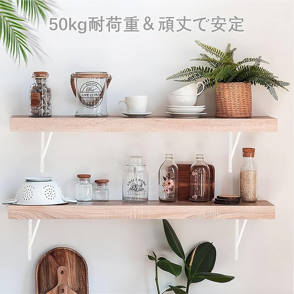 壁掛け 棚受け 吊り棚 飾り棚 ブラケット 鉄芸 壁飾り インテリア雑貨 Amazon.co.jp: 棚受け ブラケット 黒 金具、diy 棚 壁 取り付け