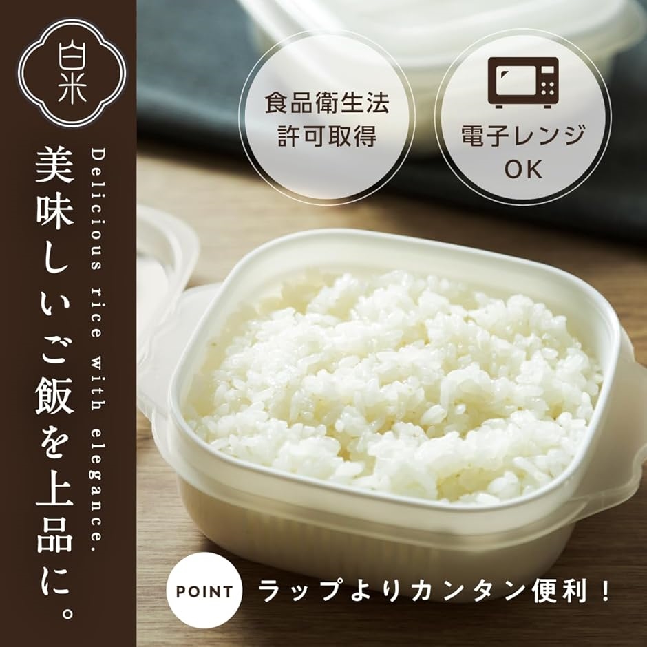 この容器、冷凍ご飯の概念が変わるご飯 保存容器...の詳細画像1