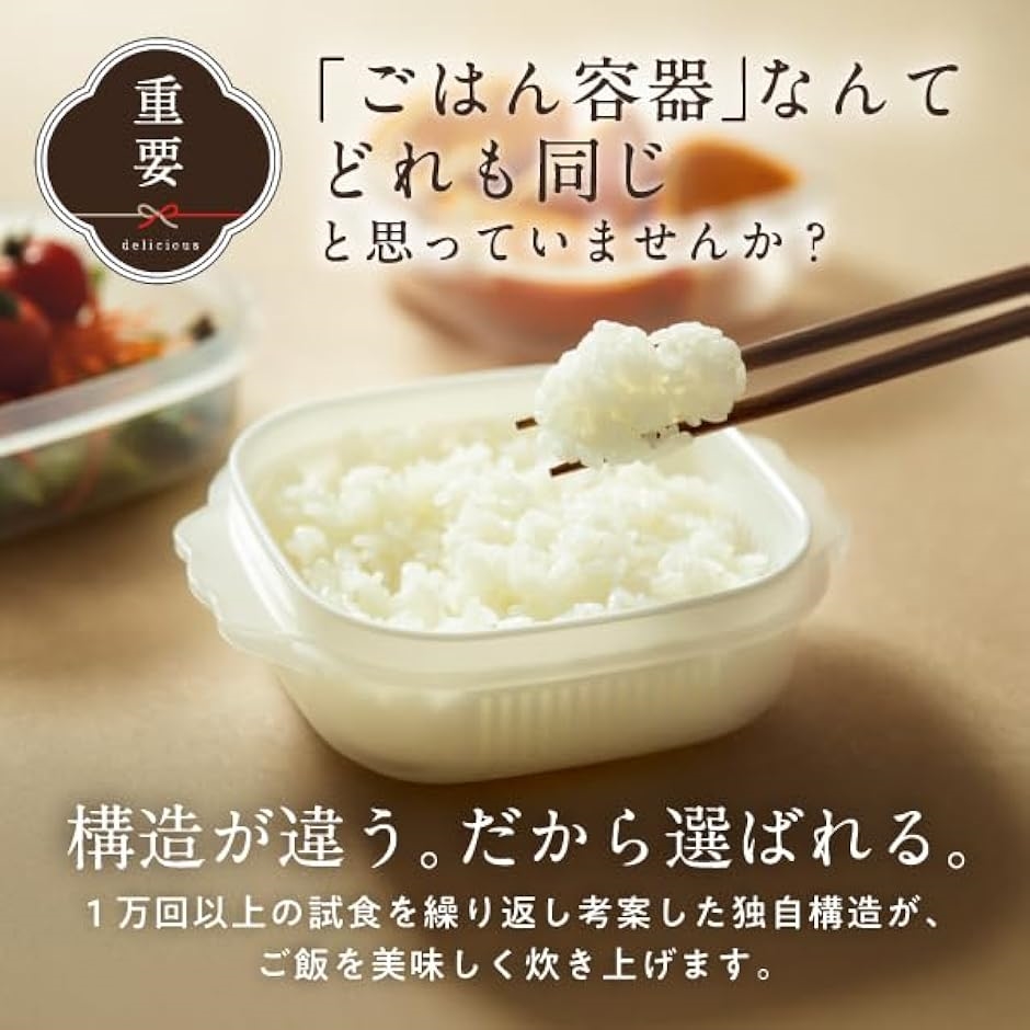 この容器、冷凍ご飯の概念が変わるご飯 保存容器...の詳細画像4