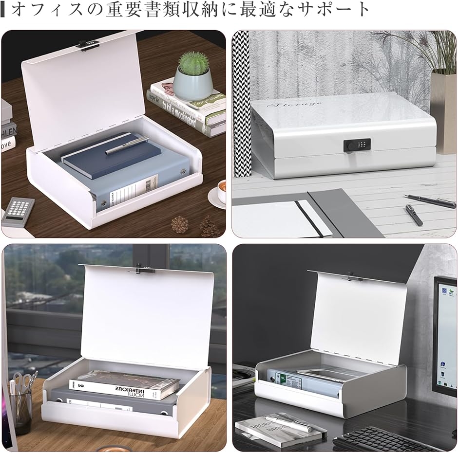 金庫 ダイヤル式 収納ボックス 暗証番号 A4...の詳細画像1