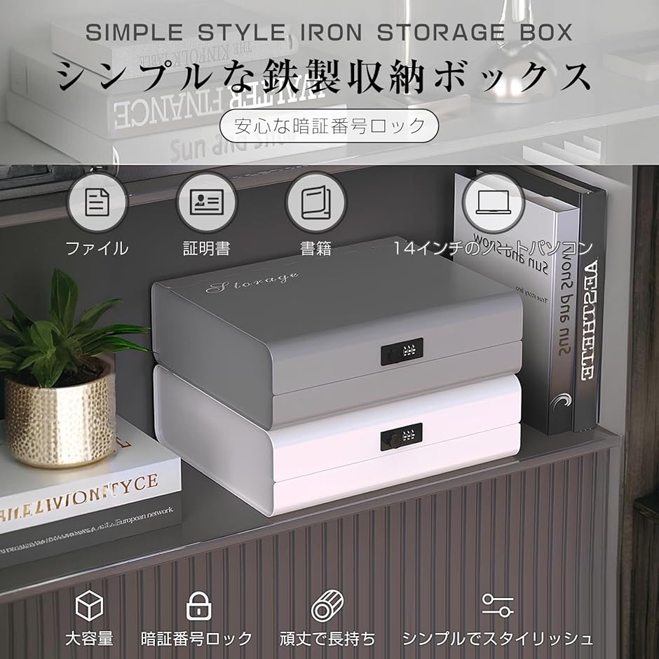 金庫 ダイヤル式 収納ボックス 暗証番号 A4...の詳細画像2