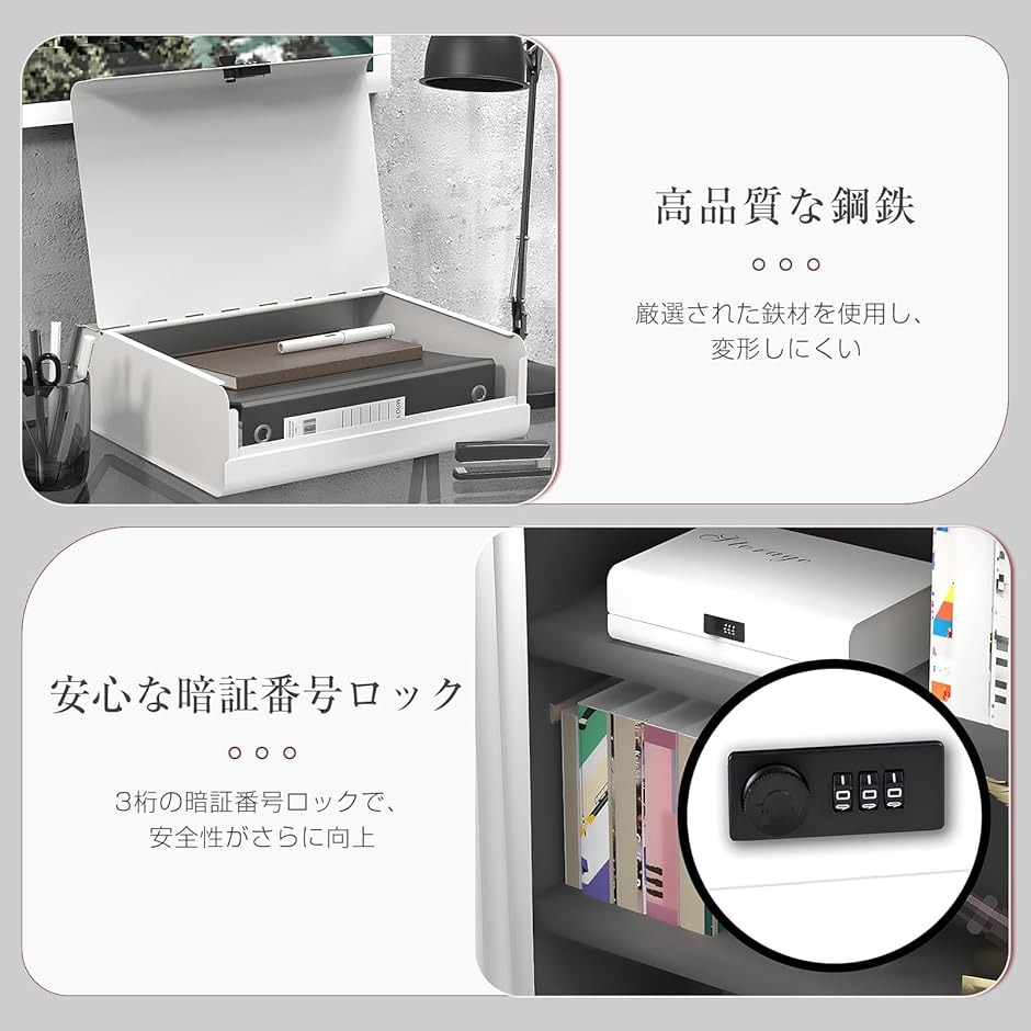 金庫 ダイヤル式 収納ボックス 暗証番号 A4...の詳細画像4