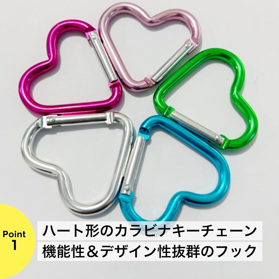 カラビナ ハート キーホルダー 3つセット バッグチャーム (パープル（3