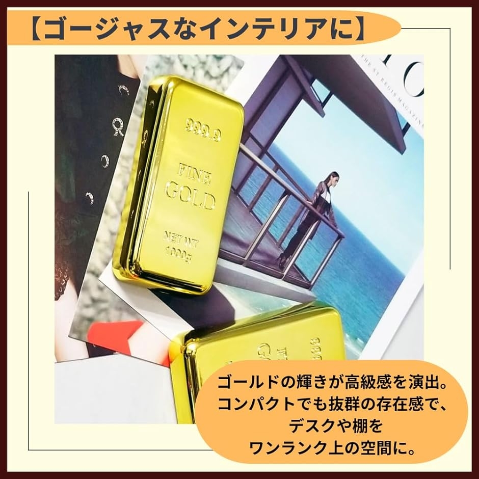 文鎮 ペーパーウェイト 金 金塊 レプリカ 金の延べ棒 (ゴールド