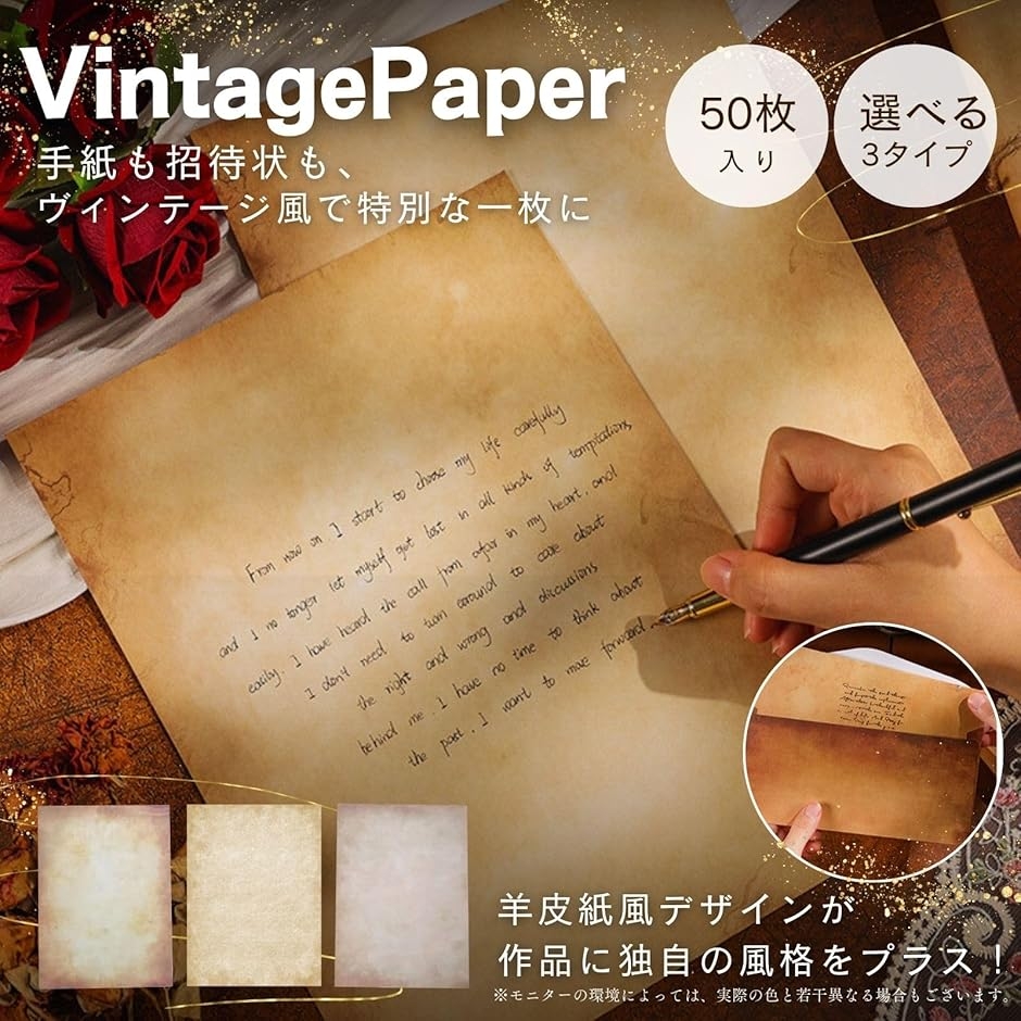 ヴィンテージペーパー ヴィンテージペーパー ビンテージ アンティーク 紙 A4 印刷 レトロ (B