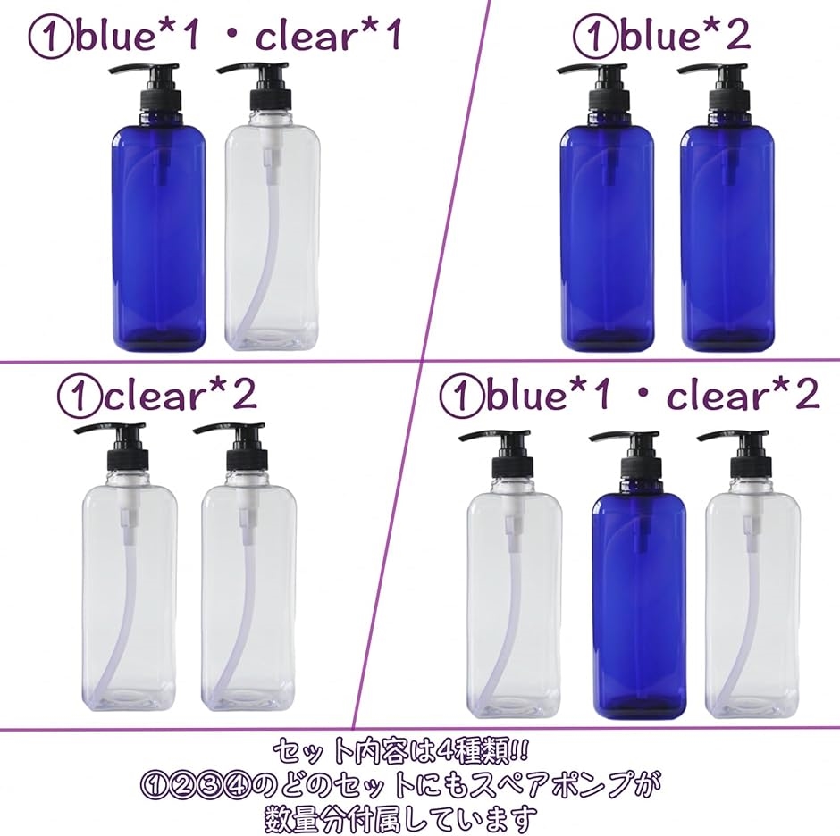 ディスペンサー 1000ml つめかえボトル シャンプーボトル リンス