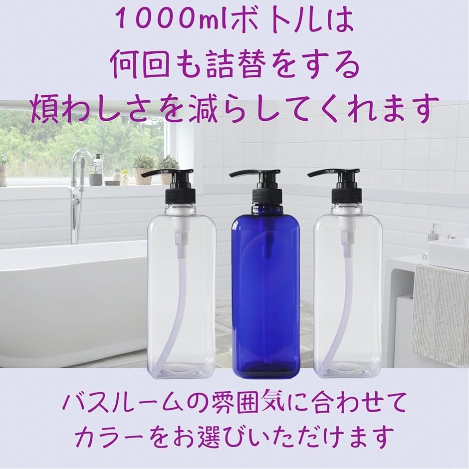 ATEシャンプー　1000ml詰め替えセット　２つ ディスペンサー 1000ml つめかえボトル シャンプーボトル リンス