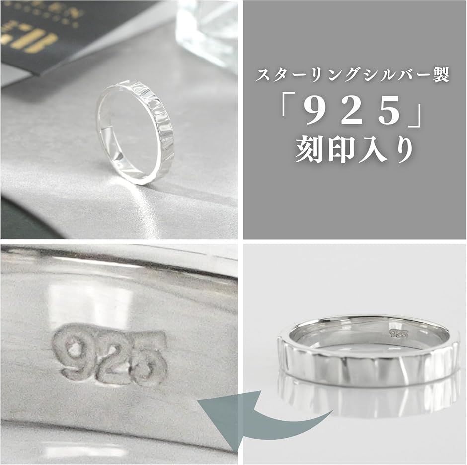 sv925 槌目 シルバー リング メンズ 指輪 人気 スターリングシルバー シルバーリング オーガニック 木目 レディース(シルバー)の画像