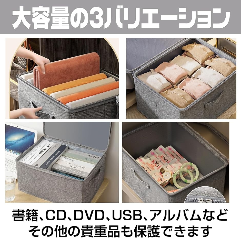 収納ボックス 鍵付き ダイヤル錠 収納ケース 大容量 折りたたみ 取っ手付き 衣類 ふた付き おしゃれ (グレー,  3L（2個セット）)の画像
