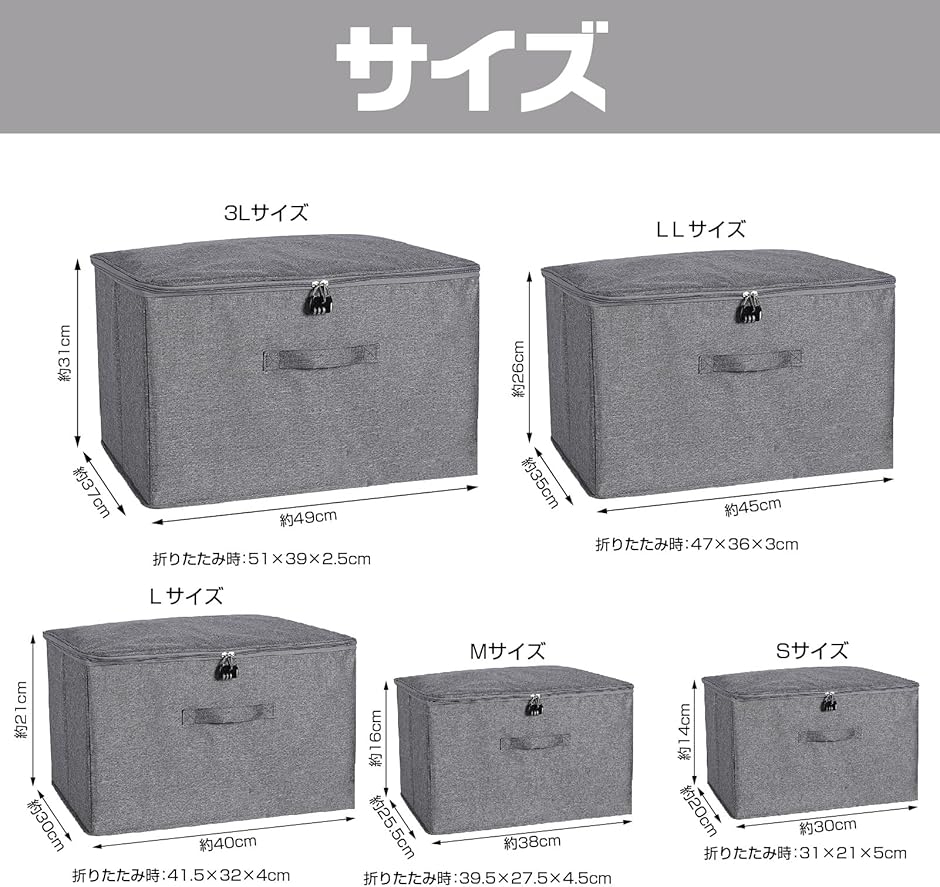 収納ボックス 鍵付き ダイヤル錠 収納ケース 大容量 折りたたみ 取っ手付き 衣類 ふた付き おしゃれ (グレー,  3L（2個セット）)の画像