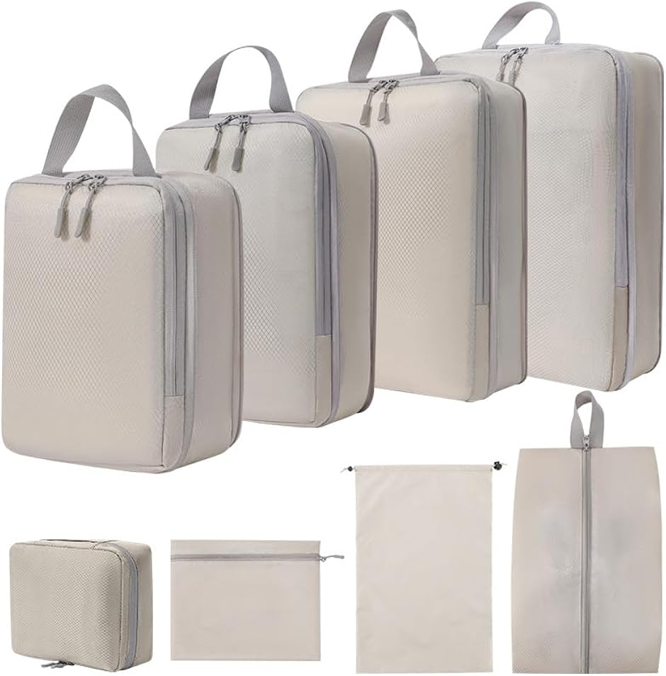 トラベルポーチ 収納ポーチ アレンジケース 8点セット 旅行用圧縮袋 パッキングポーチ 出張 整理 便利旅行圧縮バッグ 靴用 (ベージュ)