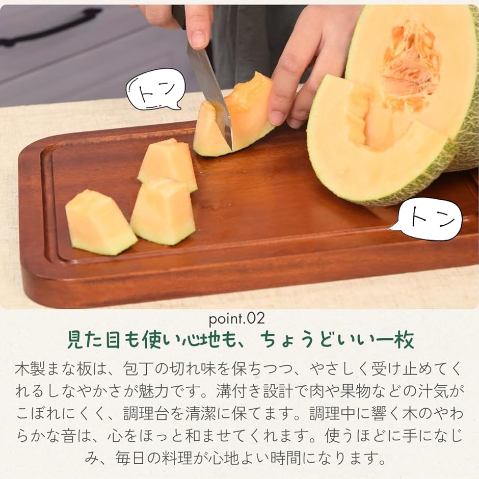 徳成 まな板 カッティングボード 木製漆塗り/30x21x厚2cm ｜ 包丁に