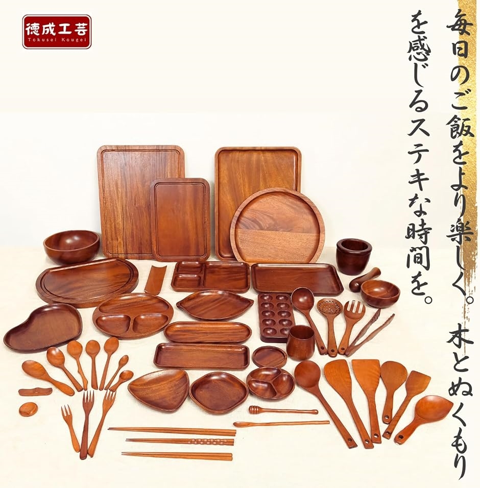 徳成 お盆 トレー 木製漆塗り/半月型 TBN-101(茶色(うるし色), 長さ