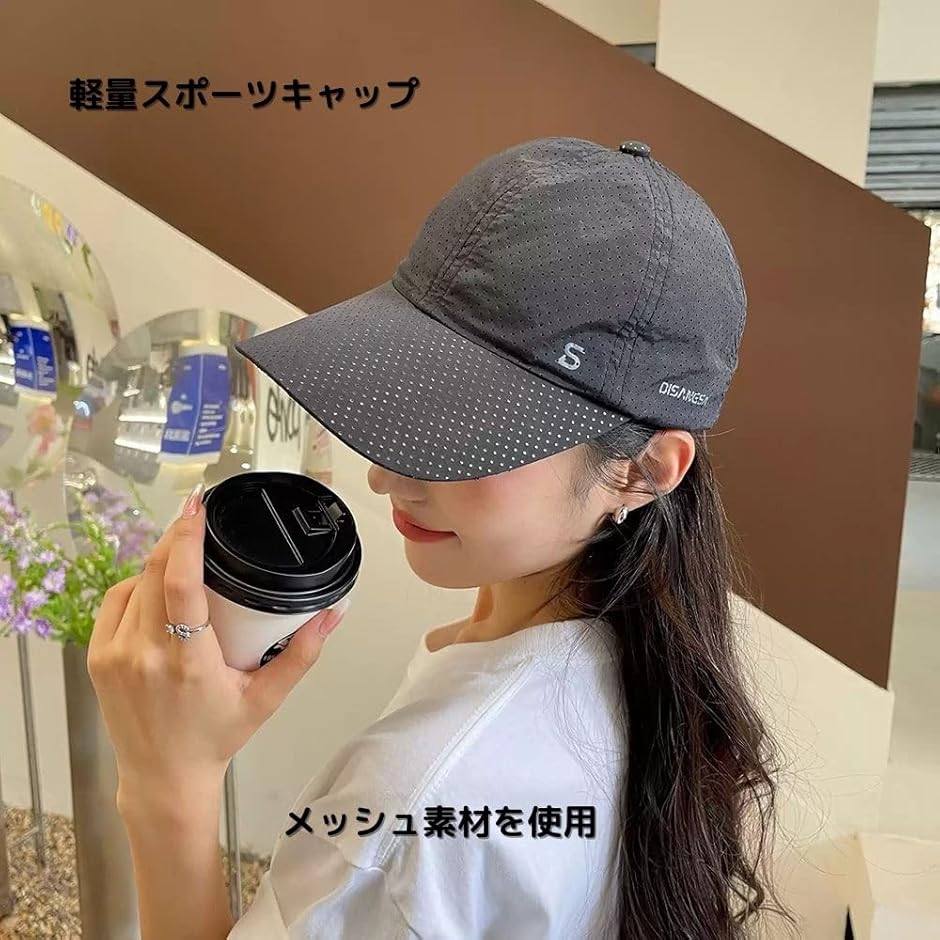 メッシュキャップ メンズ レディース ジョギン...の詳細画像2