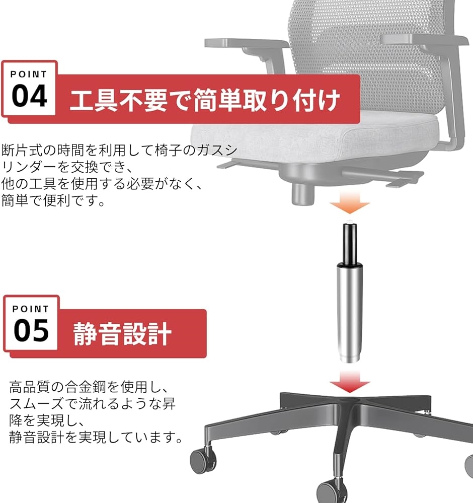ガスシリンダー 耐荷重250kg TUV4認証 昇降可能 チェア 椅子 交換用
