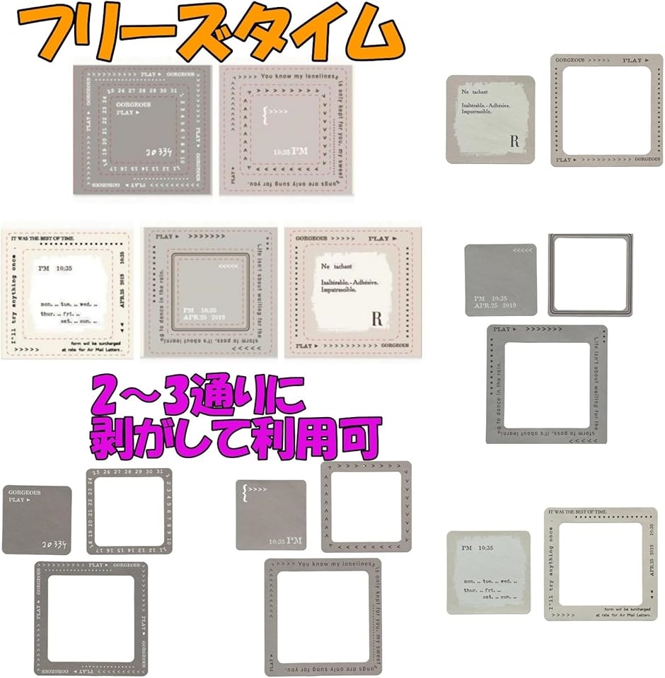 トワイライト マスキング テープ コラージュ 素材 日記 フレーム 手帳 