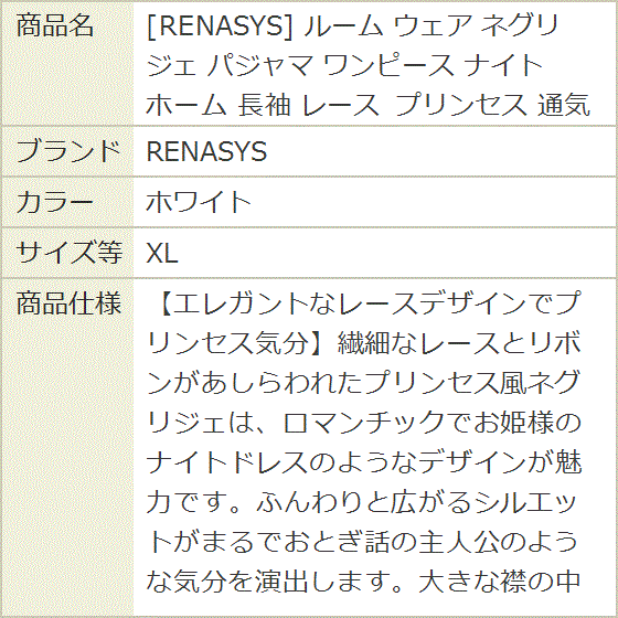 プリンセススリムのおすすめ人気商品一覧 通販 - Yahoo!ショッピング