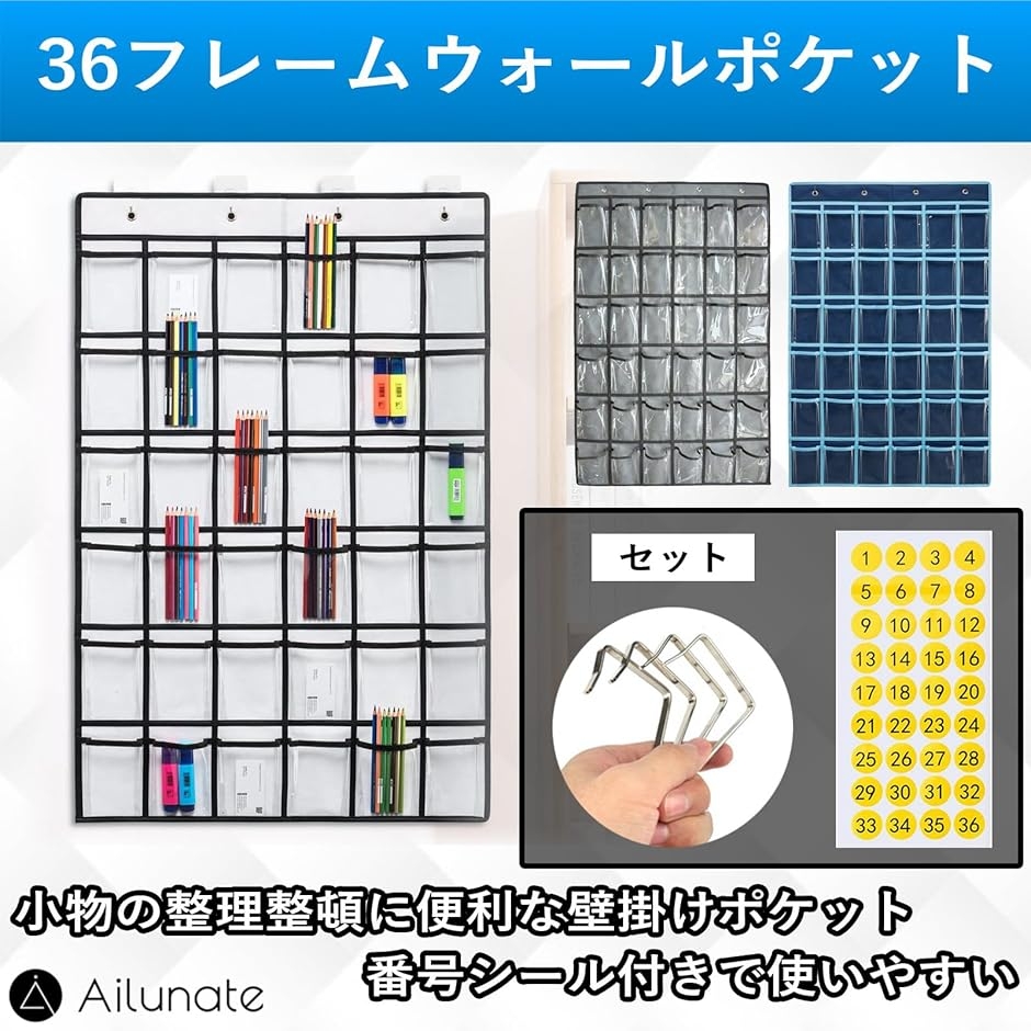 ウォールポケット カレンダーポケット お薬カレンダー クリア 壁掛け 収納 透明 吊り下げ クローゼット (ブルー,  36ポケット) | ブランド登録なし | 02
