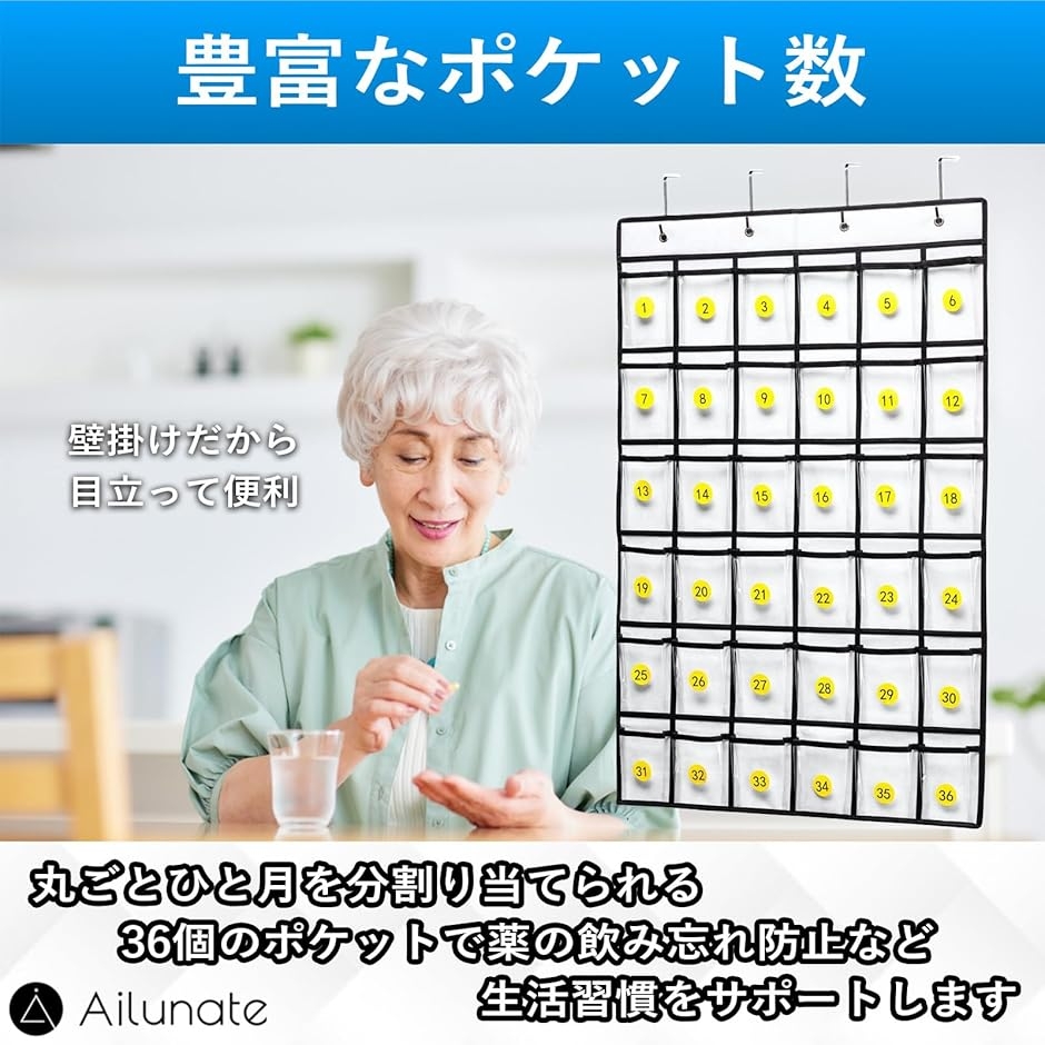 ウォールポケット カレンダーポケット お薬カレンダー クリア 壁掛け 収納 透明 吊り下げ クローゼット (ブルー,  36ポケット) | ブランド登録なし | 03