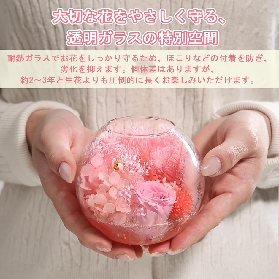プリザーブドフラワー 誕生日プレゼント 女性 ...の詳細画像4
