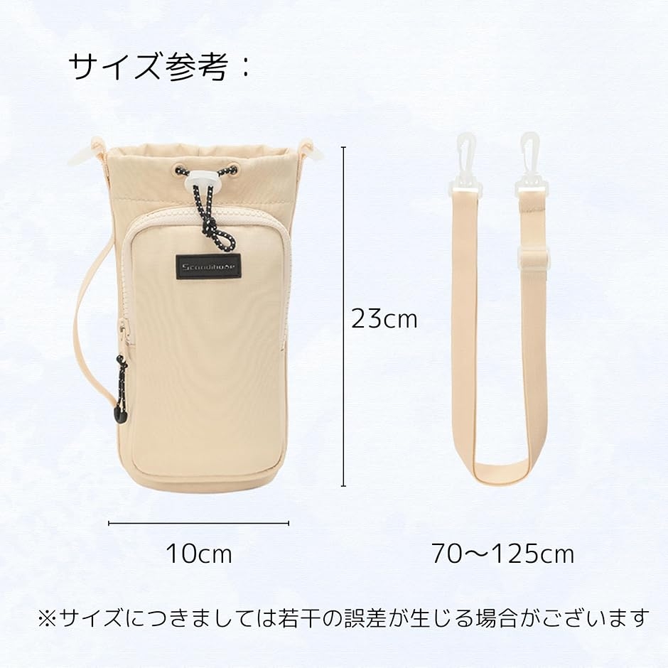 ペットボトルホルダー 水筒カバー 水筒ケース ...の詳細画像1
