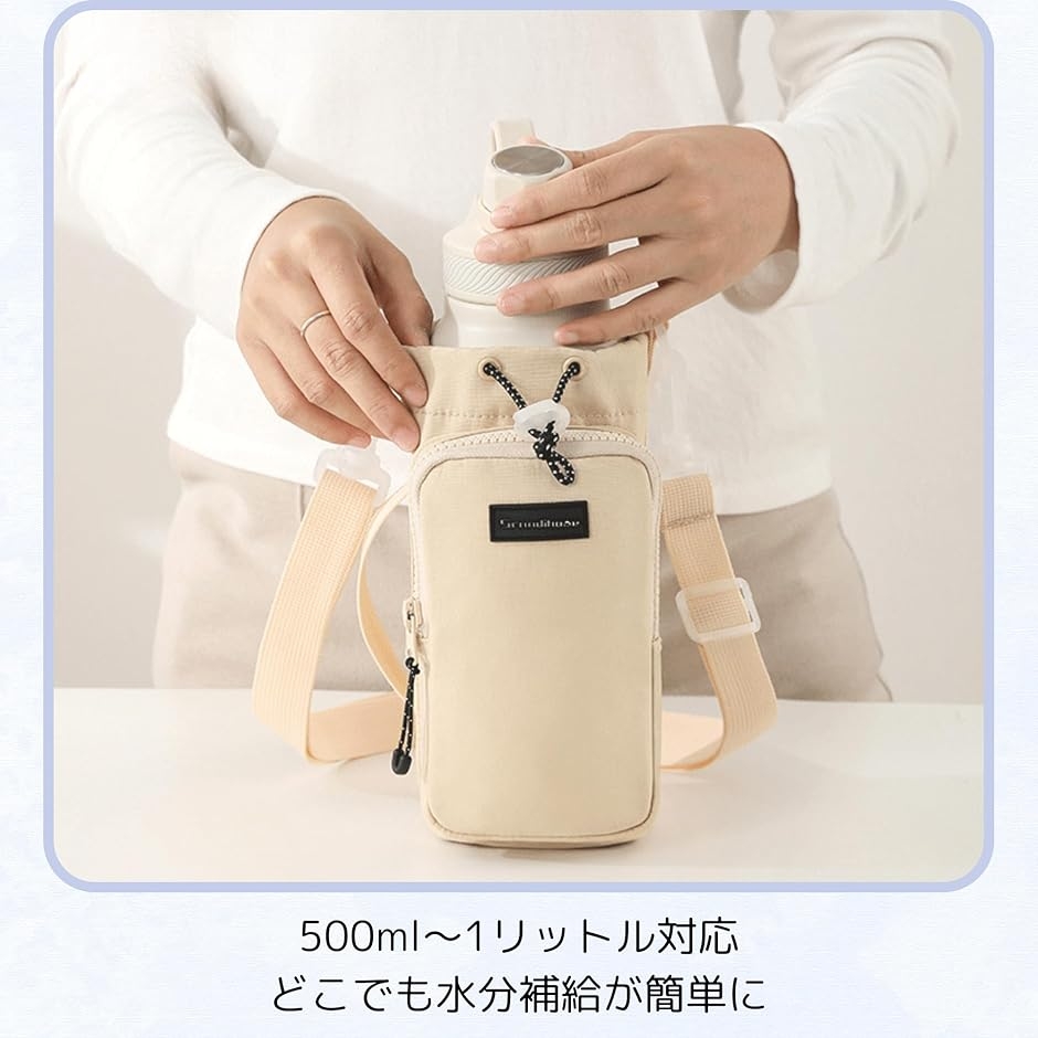ペットボトルホルダー 水筒カバー 水筒ケース ...の詳細画像2