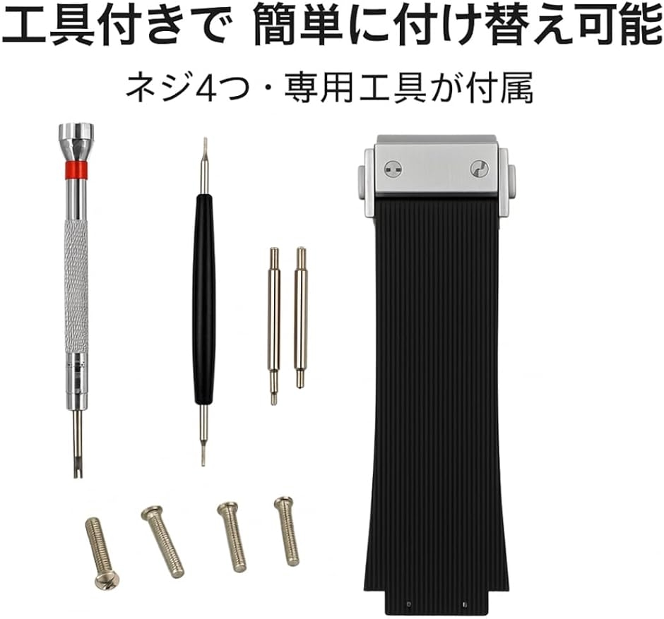 互換品】HUBLOT互換 ウブロ互換 腕 時計 ベルト シリコン ラバー