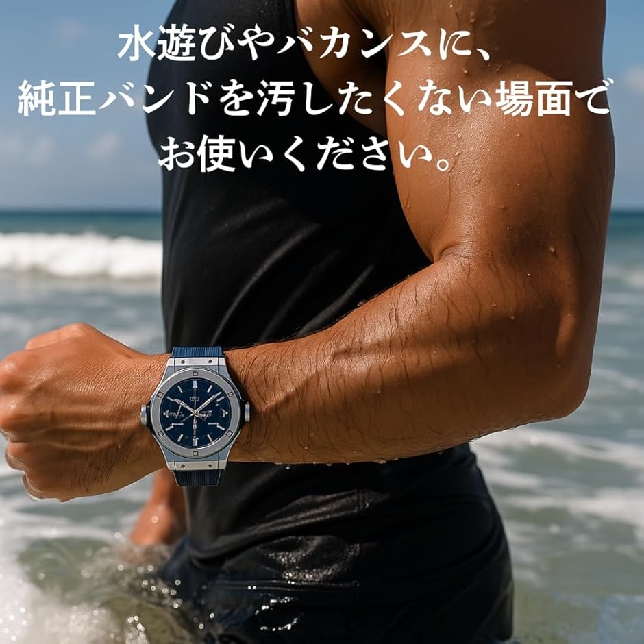 互換品】HUBLOT互換 ウブロ互換 腕 時計 ベルト シリコン ラバー