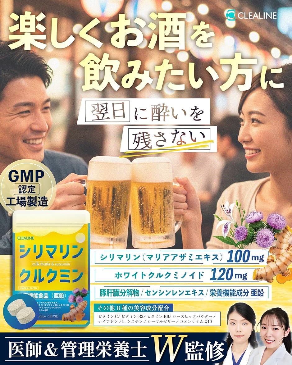 キミエホワイト（ブランド登録なし）のおすすめ人気商品一覧 通販