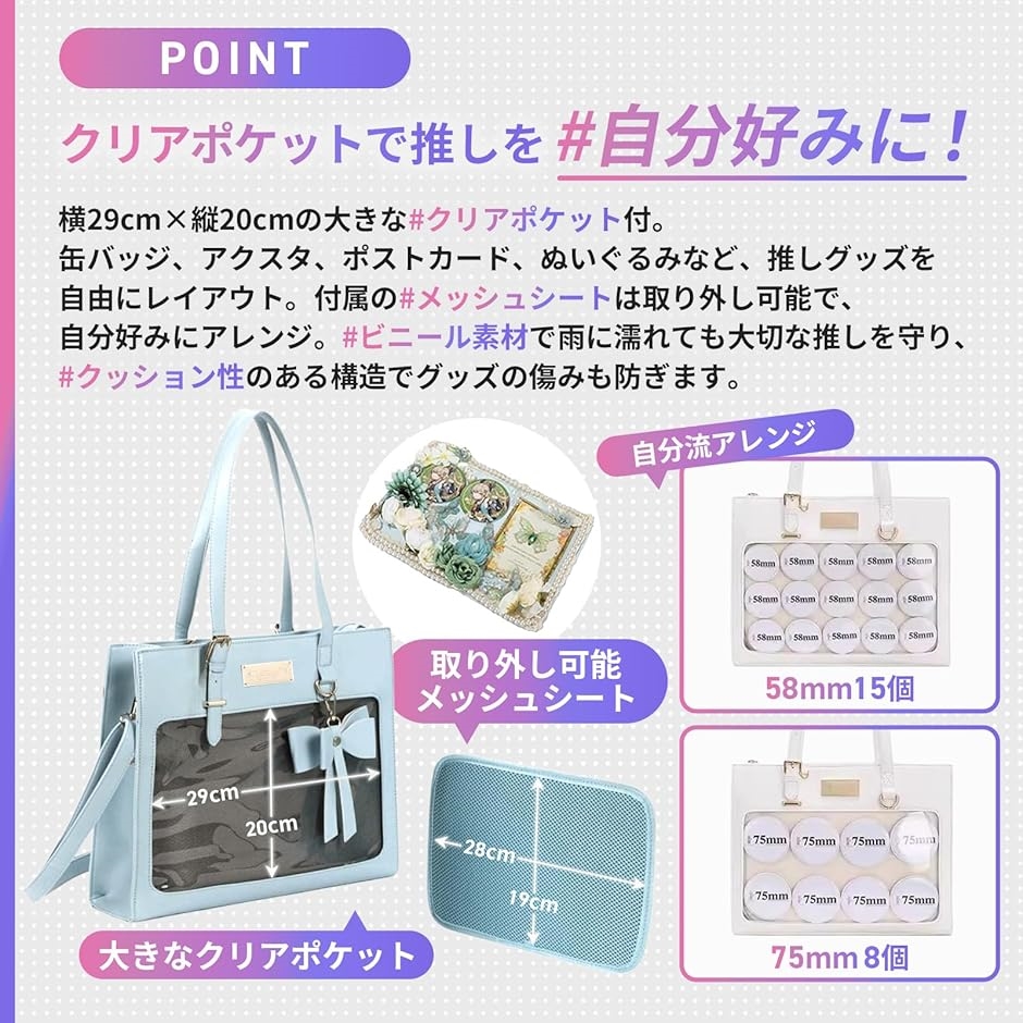痛バッグ ショルダー いたばっく 小さめ ミニ a3 a4 痛バック 推し活