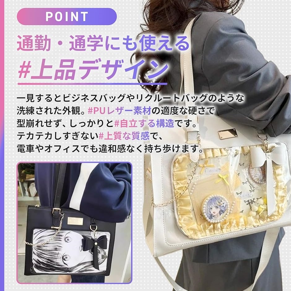 痛バッグ ショルダー いたばっく 小さめ ミニ a3 a4 痛バック 推し活