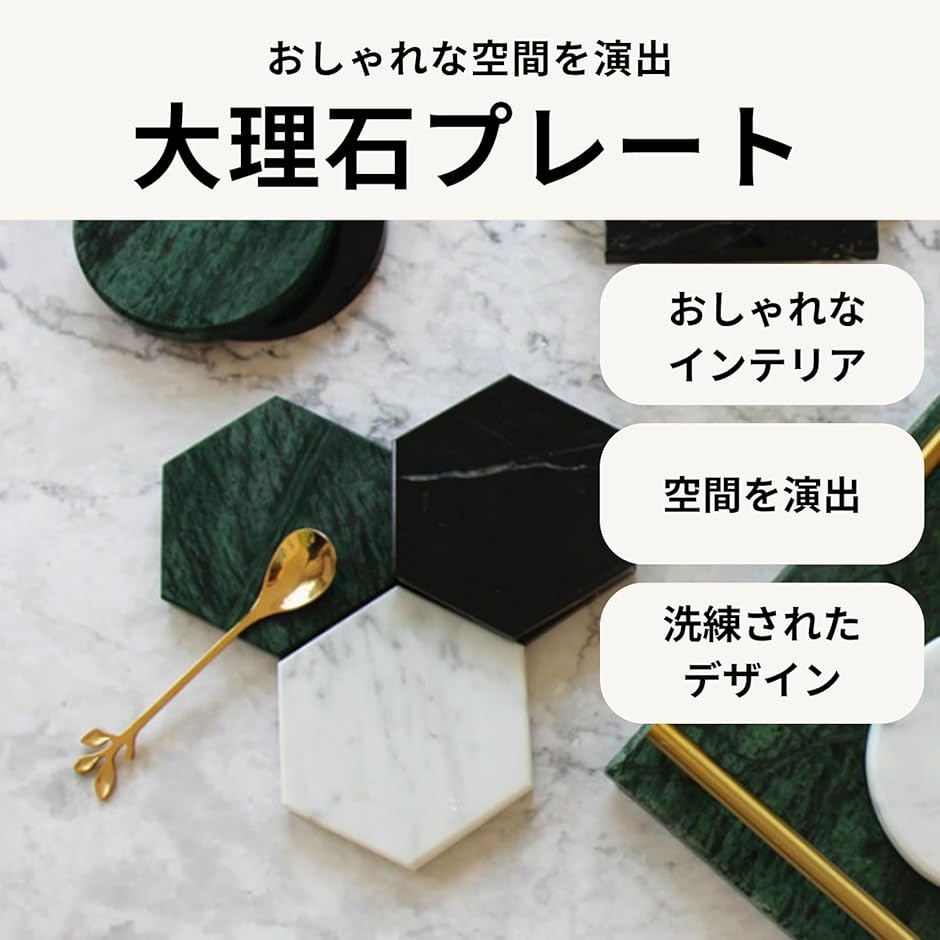 大理石 プレート ディスプレイ 大理石プレート 六角形 トレイ