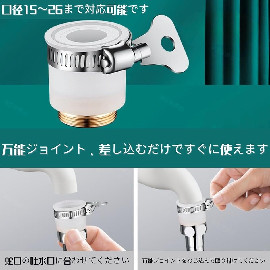 水道蛇口 パッキンのおすすめ人気商品一覧 通販 - Yahoo!ショッピング