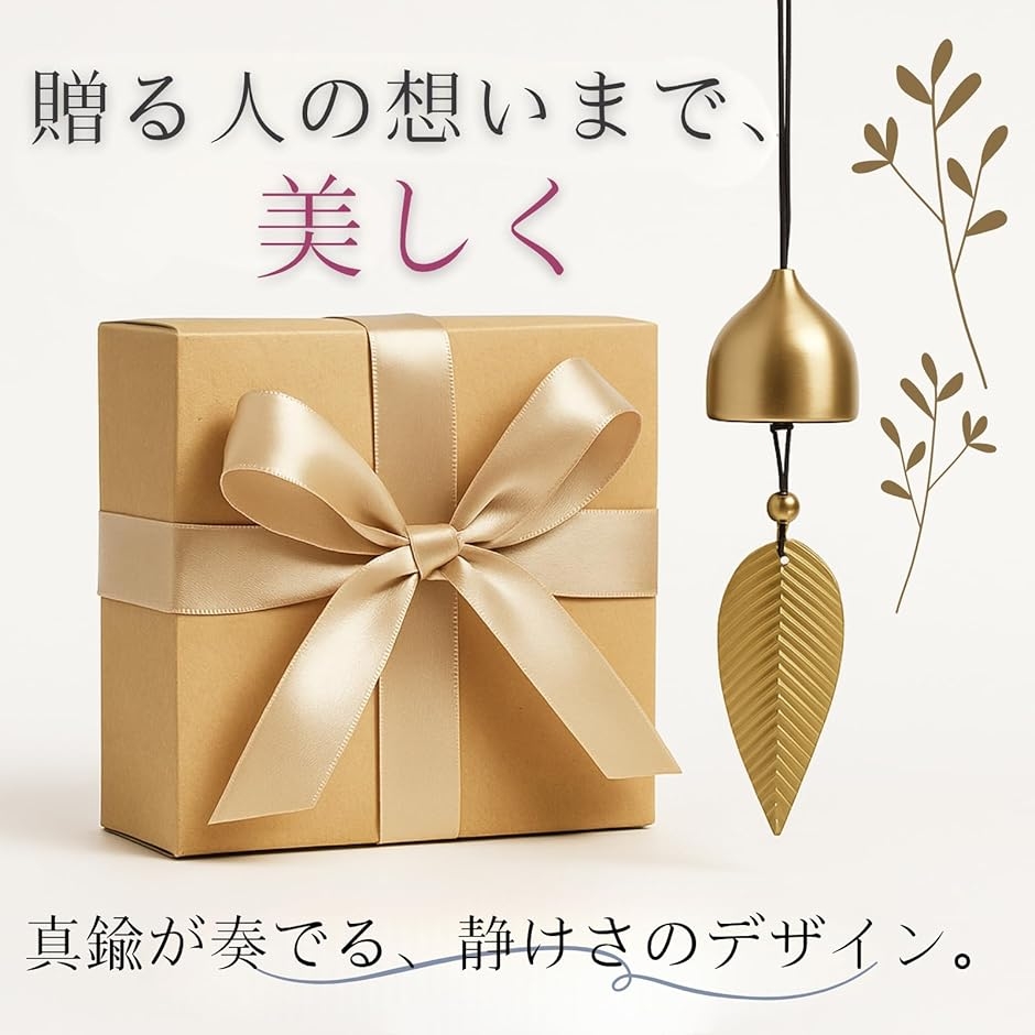 Azmio ウインドチャイム 風鈴 玄関チャイ...の詳細画像5
