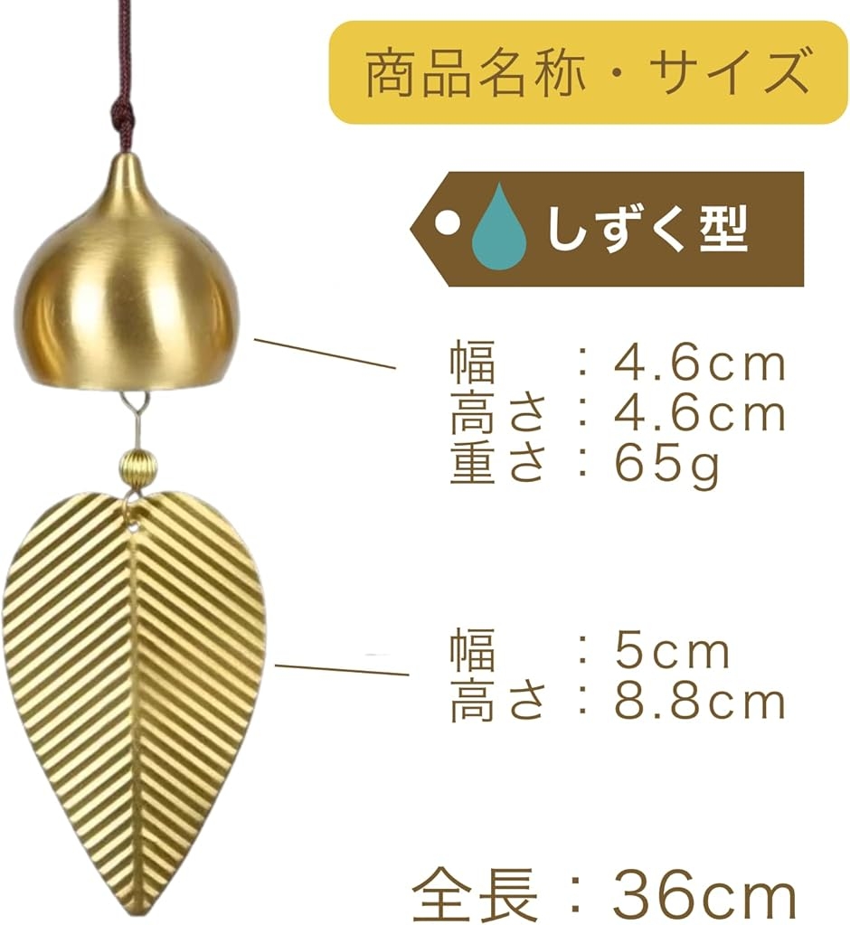 Azmio ウインドチャイム 風鈴 玄関チャイム ドアチャイム ドアベル