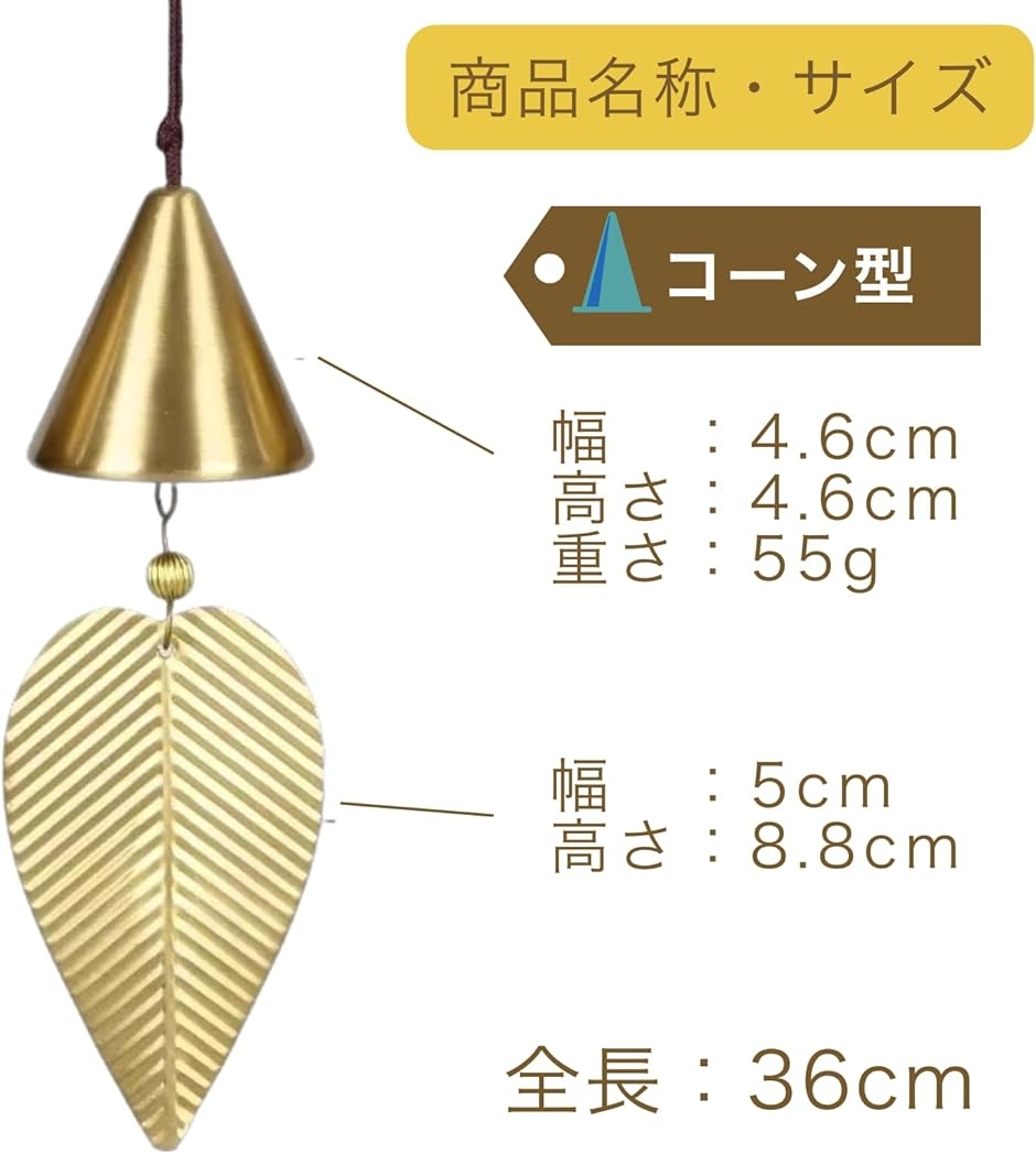 Azmio ウインドチャイム 風鈴 玄関チャイム ドアチャイム ドアベル