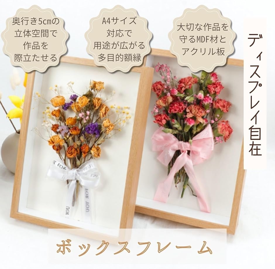 フォトフレーム ボックスフレーム 壁掛け 額縁...の詳細画像1